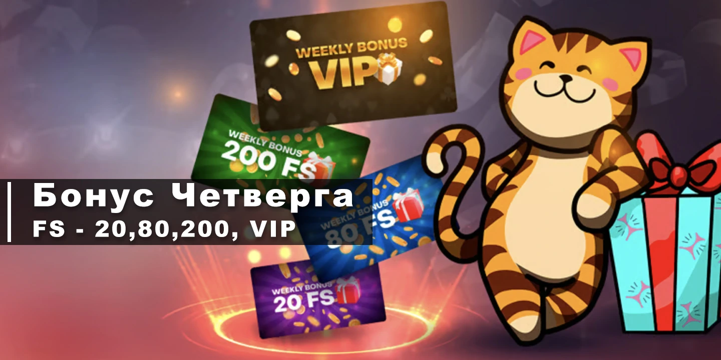 cat casino зеркало